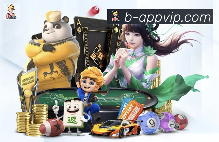 B体育发展历程