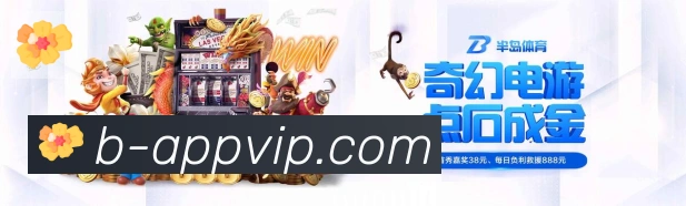 App功能展示图