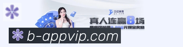 高清赛事解说